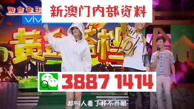 澳門一肖一碼一必中傳奇——雷鋒精神的數(shù)字密碼，澳門一肖一碼傳奇，揭示雷鋒精神的數(shù)字密碼