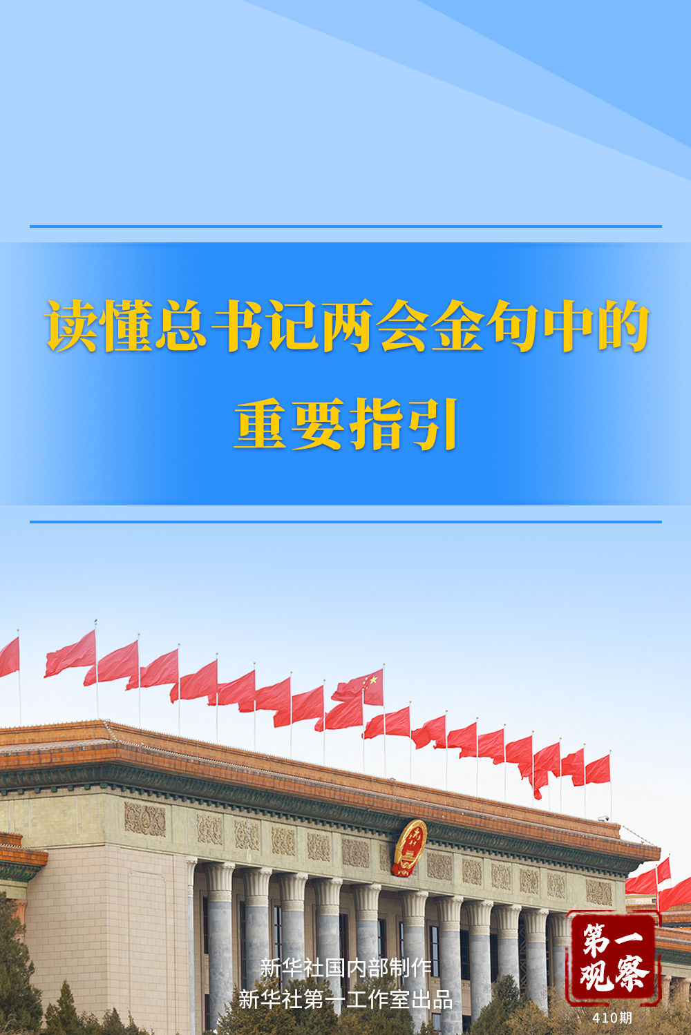 澳門王中王，一肖一特一中，揭秘背后的傳奇故事，澳門王中王傳奇，揭秘一肖一特一中背后的故事