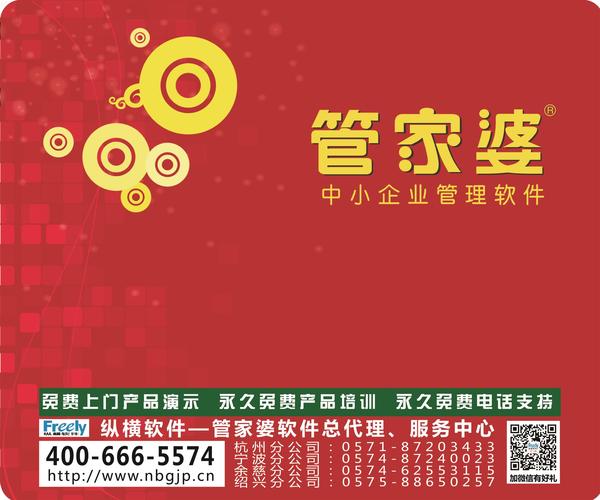 2025年管家婆的幸運(yùn)之路，百分之百中獎的奇跡之旅，2025年管家婆的幸運(yùn)之旅，百分之百中獎的奇跡之路