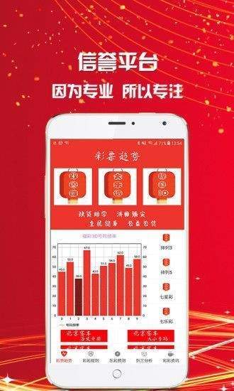 澳門三肖三碼精準(zhǔn)100，揭秘彩票背后的秘密與策略，揭秘彩票背后的秘密與策略，澳門三肖三碼精準(zhǔn)預(yù)測(cè)100%命中率