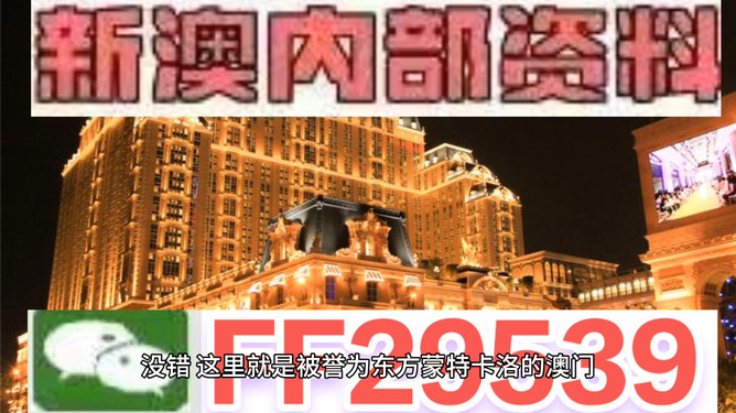 揭秘澳門特馬開獎(jiǎng)，2025年澳門特馬今晚開獎(jiǎng)53期展望，澳門特馬開獎(jiǎng)揭秘，2025年澳門特馬第53期展望與揭秘