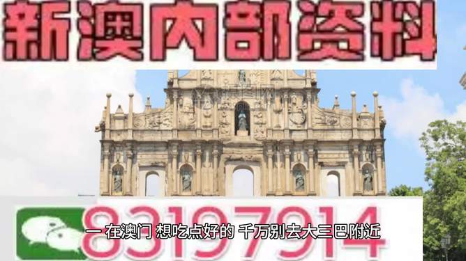 新澳門正版免費(fèi)大全，探索熱門娛樂新境界，澳門正版免費(fèi)大全，引領(lǐng)娛樂新境界的探索