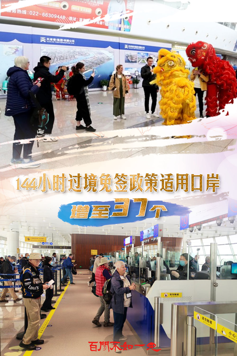 澳門一碼一肖一待一中今晚，澳門今晚一碼一肖一待一中揭曉