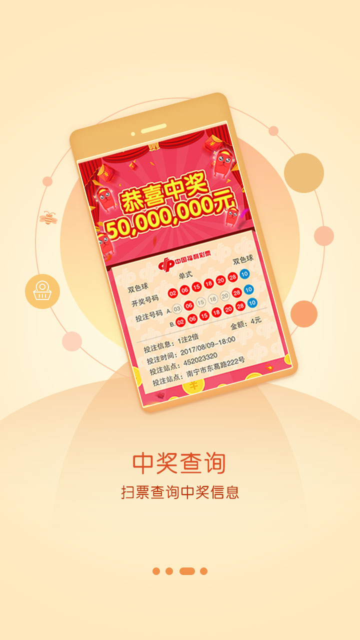 揭秘7777788888王中王開獎，十記錄網(wǎng)一的歷史與魅力，揭秘王中王開獎歷史與魅力，十記錄網(wǎng)一7777788888開獎揭秘
