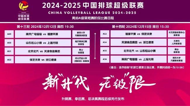 新澳2025今晚開獎(jiǎng)資料大揭秘，新澳2025今晚開獎(jiǎng)資料揭秘之夜