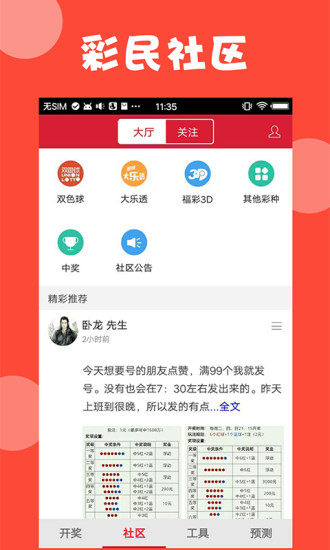 澳門資料大全與正版資料查詢，一站式指南，澳門資料大全與正版資料查詢，一站式指南服務(wù)