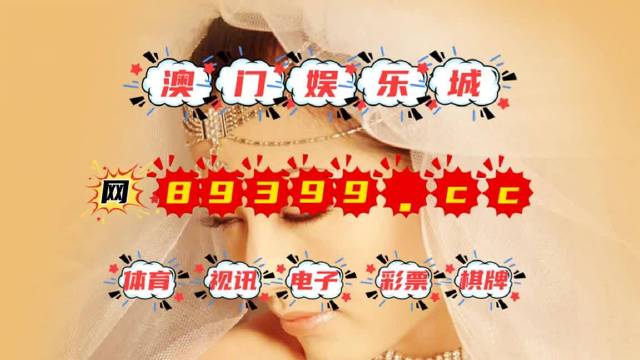 澳門天天六開彩正版澳門掛牌，揭秘彩票背后的故事，揭秘澳門天天六開彩正版背后的彩票故事