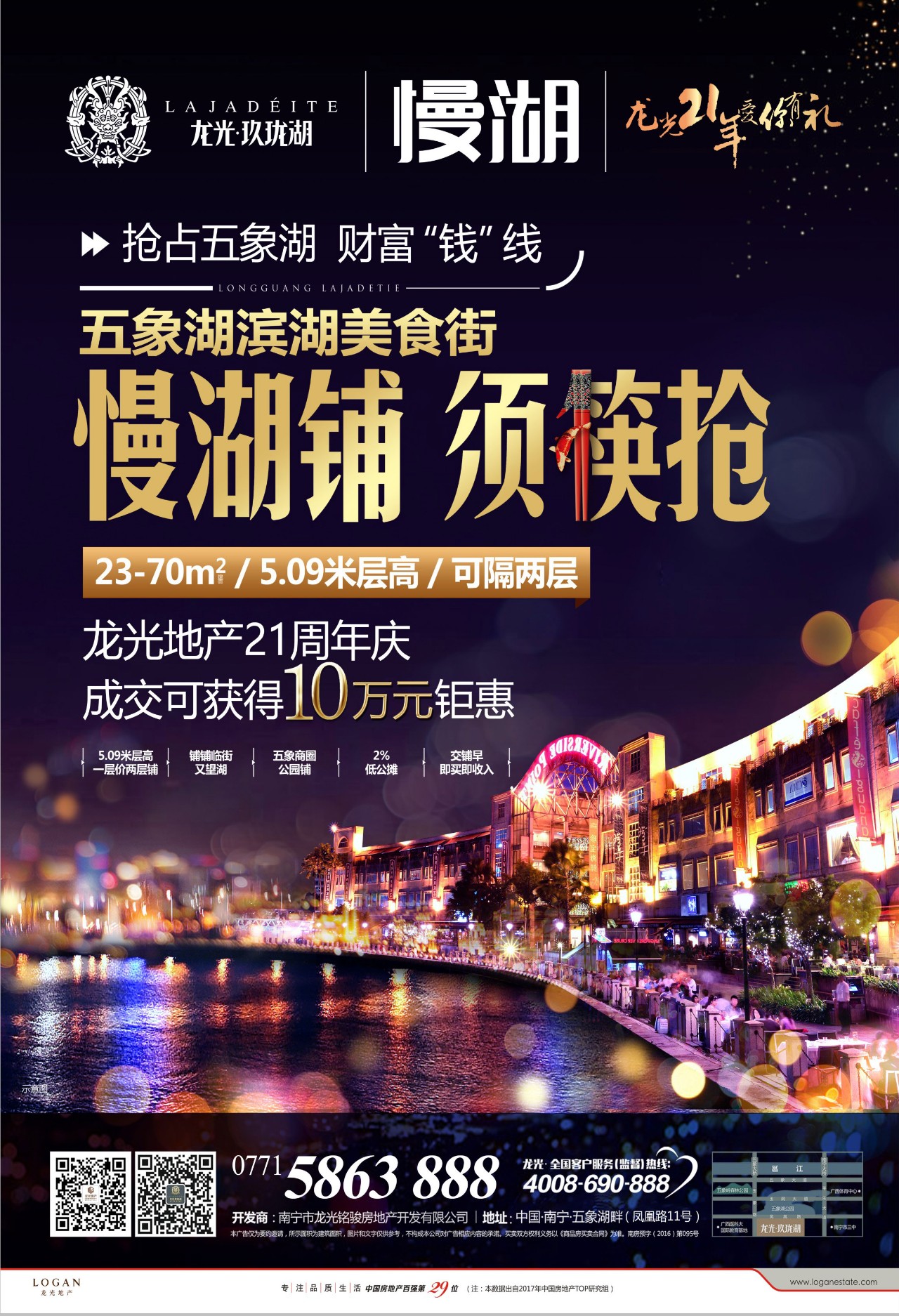 澳門今晚特馬開什么號，深度解析與預(yù)測，澳門特馬號碼深度解析與今晚號碼預(yù)測