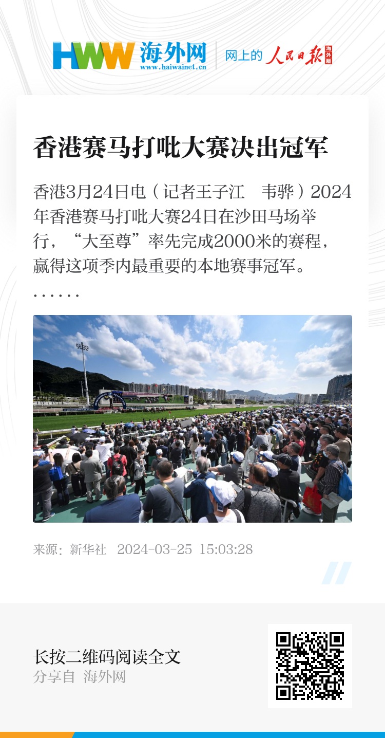 探索未來，2025香港正版資料的免費閱讀之旅，探索未來，免費閱讀香港正版資料之旅 2025
