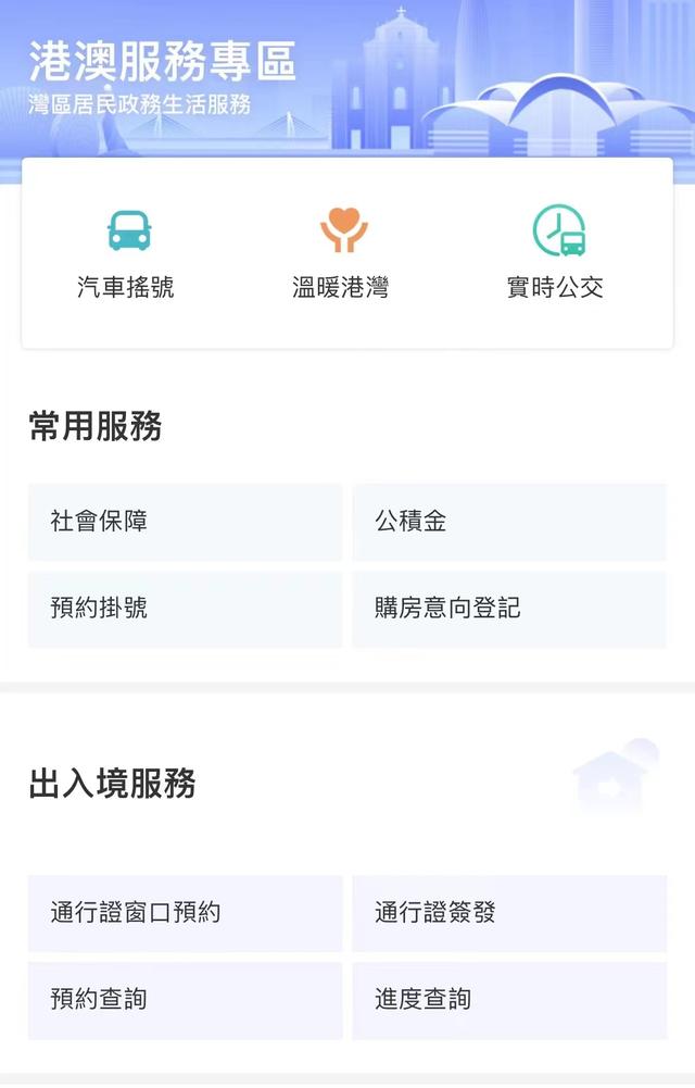 大港澳app下載安裝官網全解析，大港澳app官網下載安裝全攻略