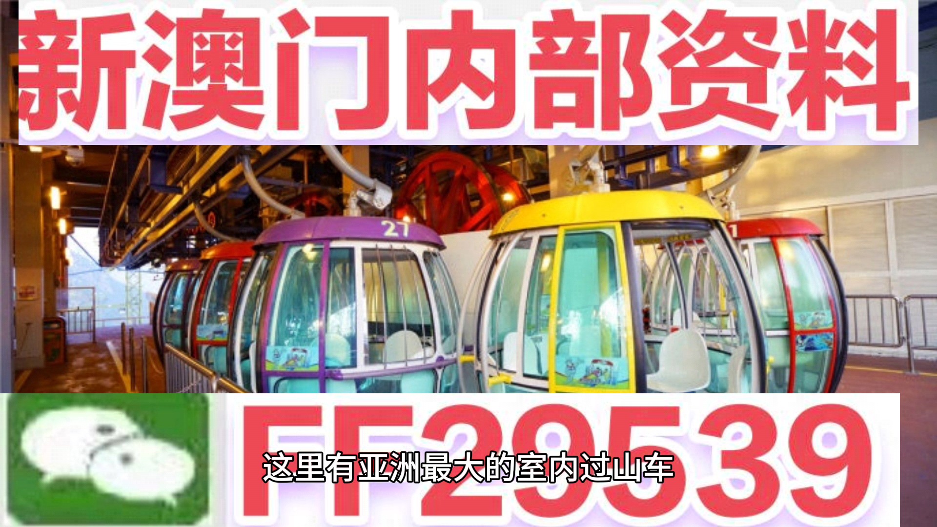 彩虹彼岸 第4頁(yè)