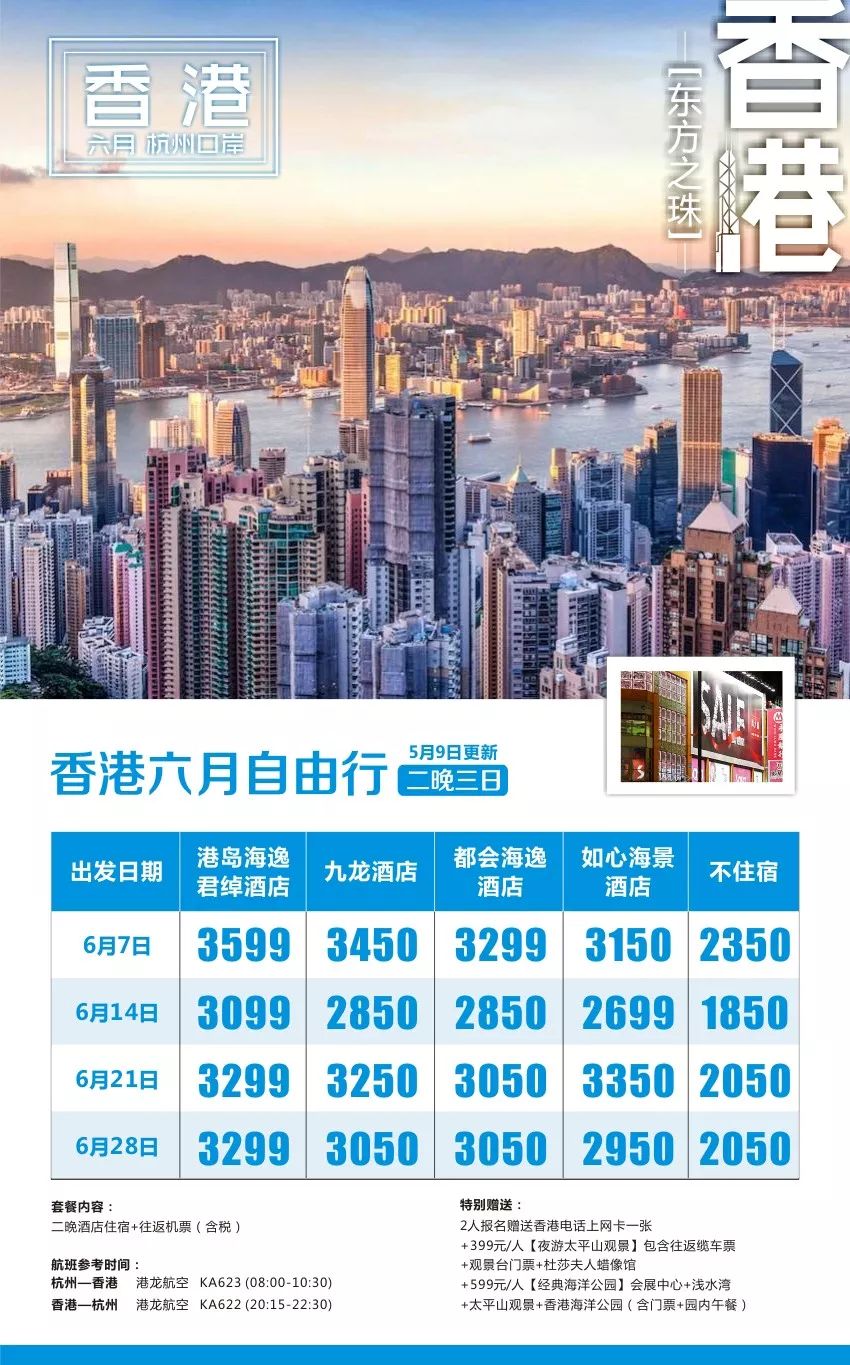 香港資料正版大全，一網打盡香港各類資訊，香港資訊正版大全，全面涵蓋香港各類資訊