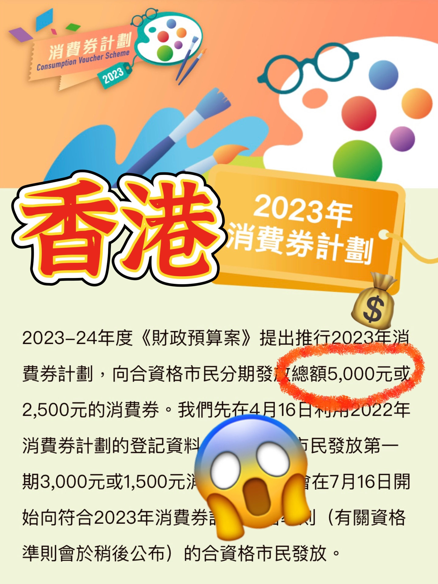 探索未來 第8頁