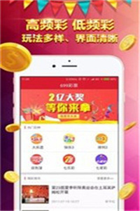 香港資料大全，正版資料下載手機全攻略，香港資料大全及正版手機下載全攻略