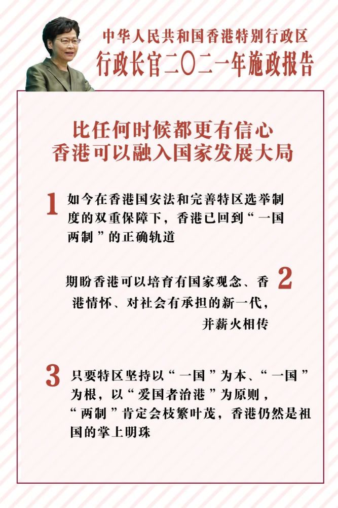 揭秘2025香港精準(zhǔn)資料，未來(lái)藍(lán)圖與發(fā)展趨勢(shì)，揭秘香港未來(lái)藍(lán)圖，2025年發(fā)展趨勢(shì)與精準(zhǔn)資料大解密