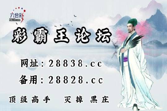 劉伯溫四肖中特選料930，揭秘神秘預(yù)測背后的故事，劉伯溫四肖中特選料揭秘，神秘預(yù)測背后的故事