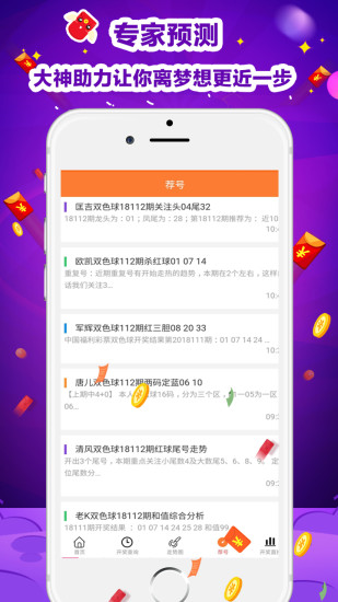 揭秘2025天天彩正版資料大全，揭秘，2025天天彩正版資料全解析