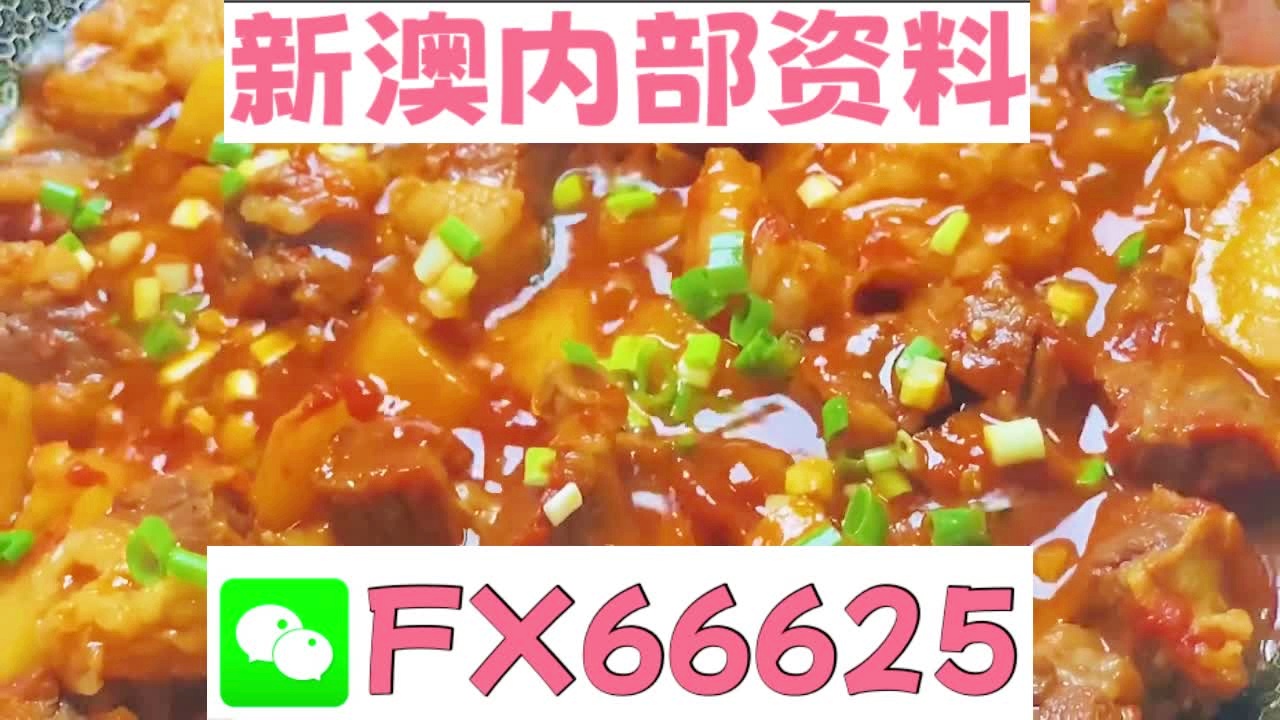 新奧天天免費(fèi)資料大全正版優(yōu)勢，全面解析與體驗(yàn)分享，新奧天天免費(fèi)資料正版優(yōu)勢解析與體驗(yàn)分享