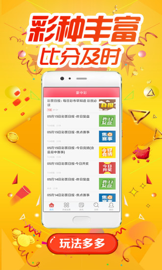 揭秘841995論壇網(wǎng)站王中王，網(wǎng)絡(luò)熱議的焦點(diǎn)，揭秘841995論壇王中王，網(wǎng)絡(luò)熱議中心揭秘