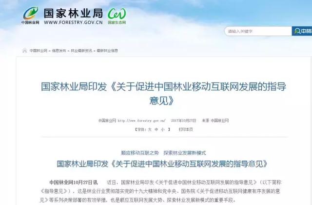 探索未來，關(guān)于澳彩論壇網(wǎng)站在2025年的新篇章，澳彩論壇網(wǎng)站2025新篇章，探索未來之旅