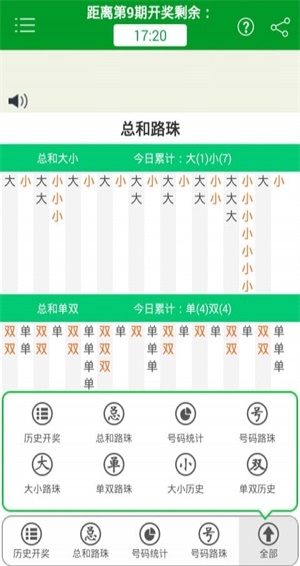 澳門(mén)最快四肖期期準(zhǔn)免費(fèi)精準(zhǔn)預(yù)測(cè)——揭秘彩票背后的秘密，澳門(mén)四肖期期精準(zhǔn)預(yù)測(cè)揭秘，彩票背后的秘密大揭秘