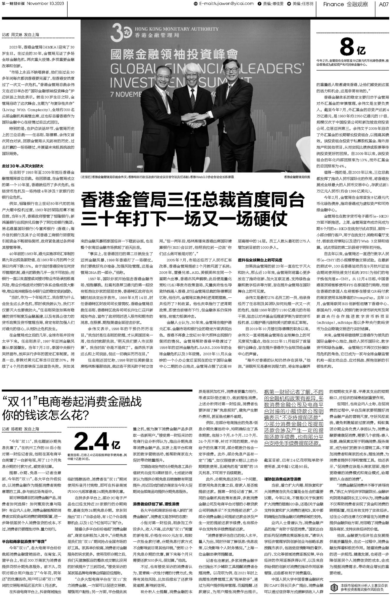 二四六香港資料期期準(zhǔn)千附三險(xiǎn)阻，深度解析與洞察，深度解析與洞察，香港期期準(zhǔn)千附三險(xiǎn)阻的二四六資料