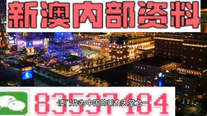 澳門正版精準(zhǔn)免費大全，一網(wǎng)打盡各類資訊與服務(wù)，澳門正版資訊大全，精準(zhǔn)免費，一網(wǎng)打盡各類服務(wù)與資訊