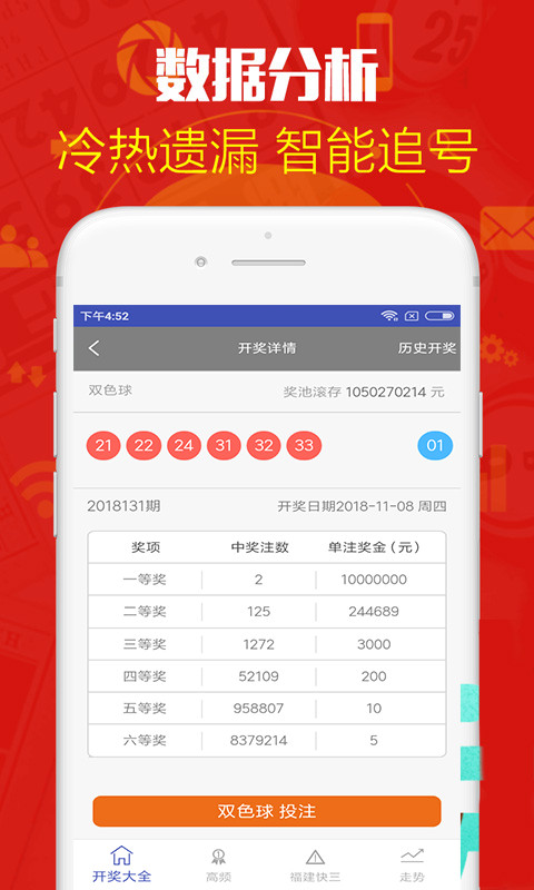 探索澳門(mén)天天六開(kāi)彩，2025免費(fèi)圖彩的世界，澳門(mén)天天六開(kāi)彩探索，揭秘2025免費(fèi)圖彩世界