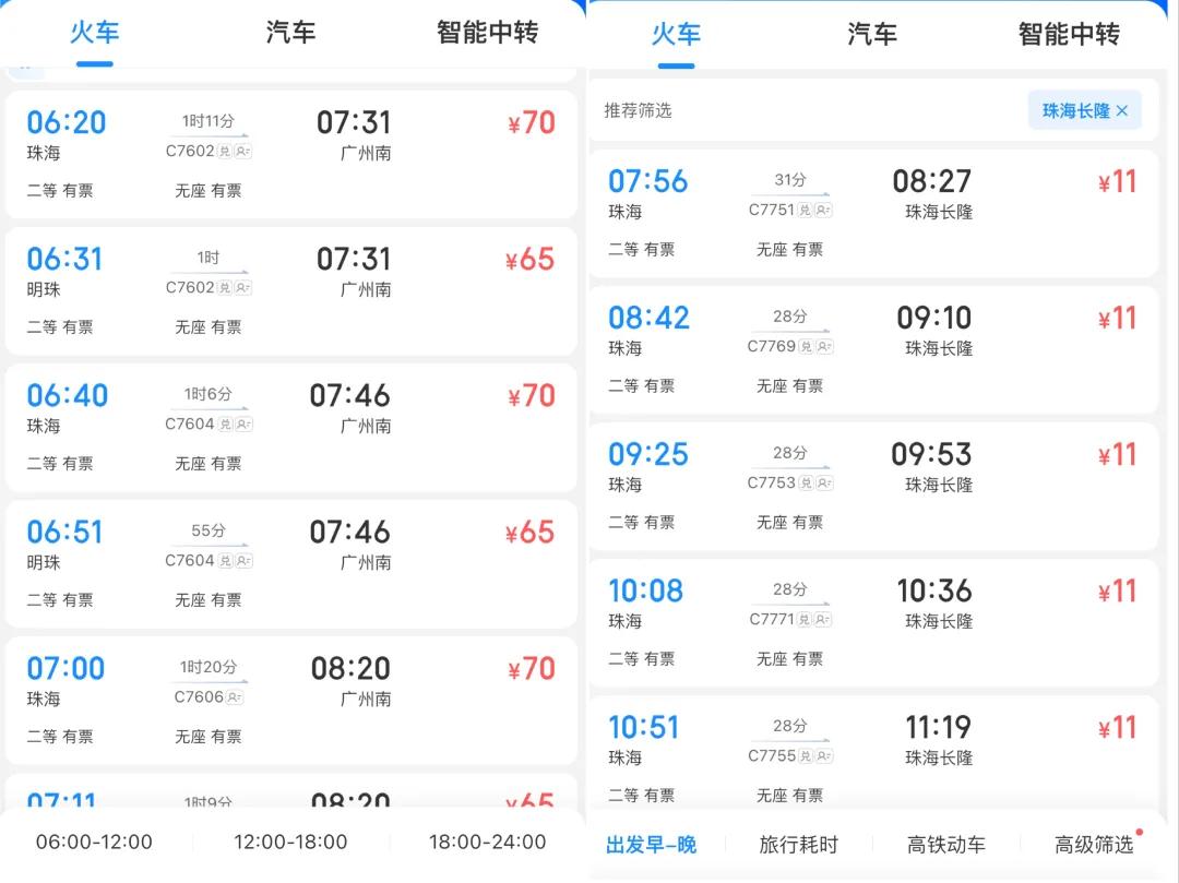 探索未來，2025新澳門正版免費(fèi)資本車的時(shí)代來臨，2025新澳門正版免費(fèi)資本車時(shí)代，探索未來的機(jī)遇與挑戰(zhàn)