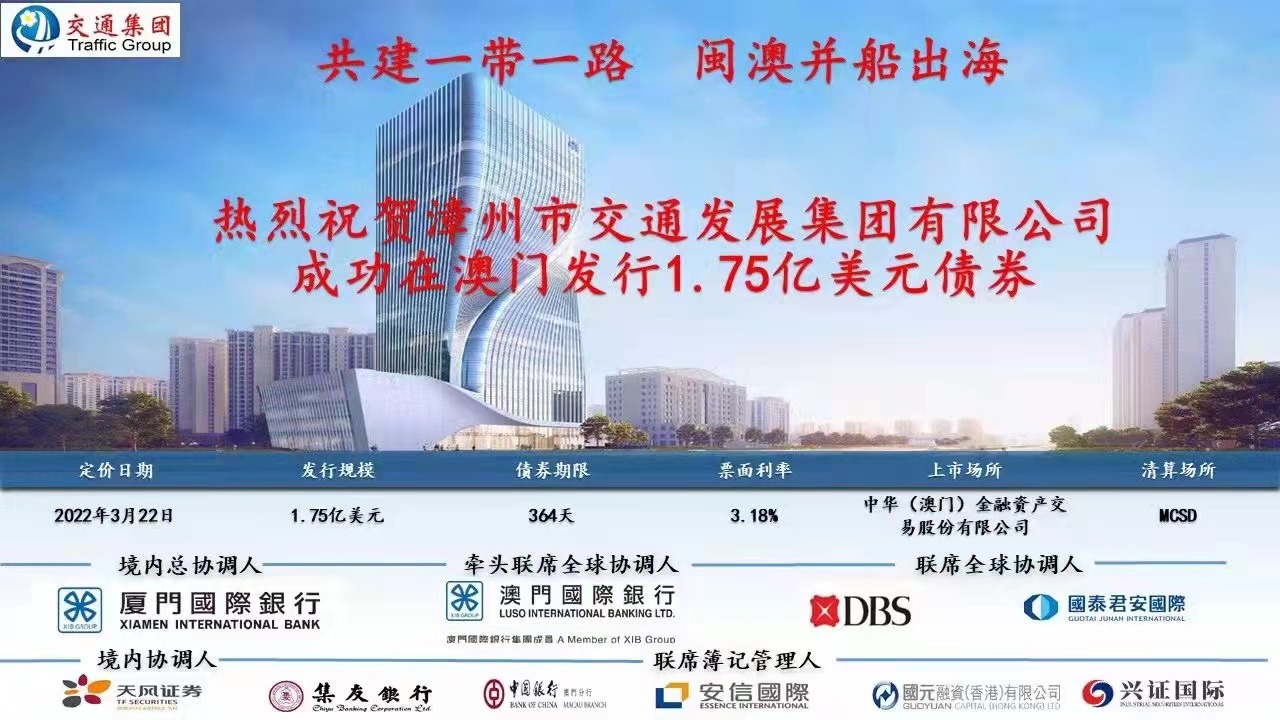 2025新澳門精準(zhǔn)免費(fèi)大全 第9頁