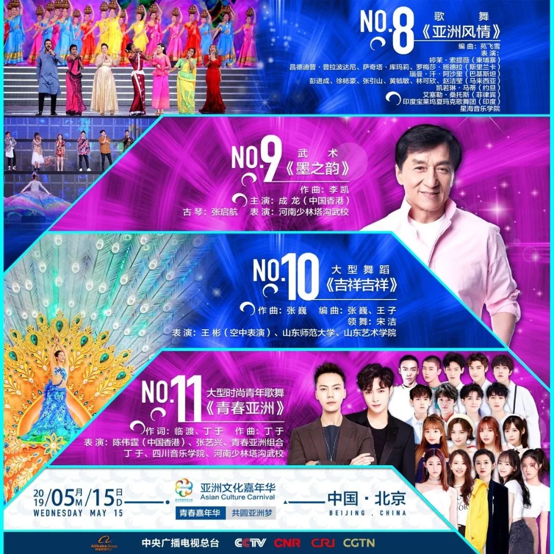 2025新澳門今晚開特馬直播，探索前沿的娛樂新動向，2025新澳門特馬直播，前沿娛樂新動向探索