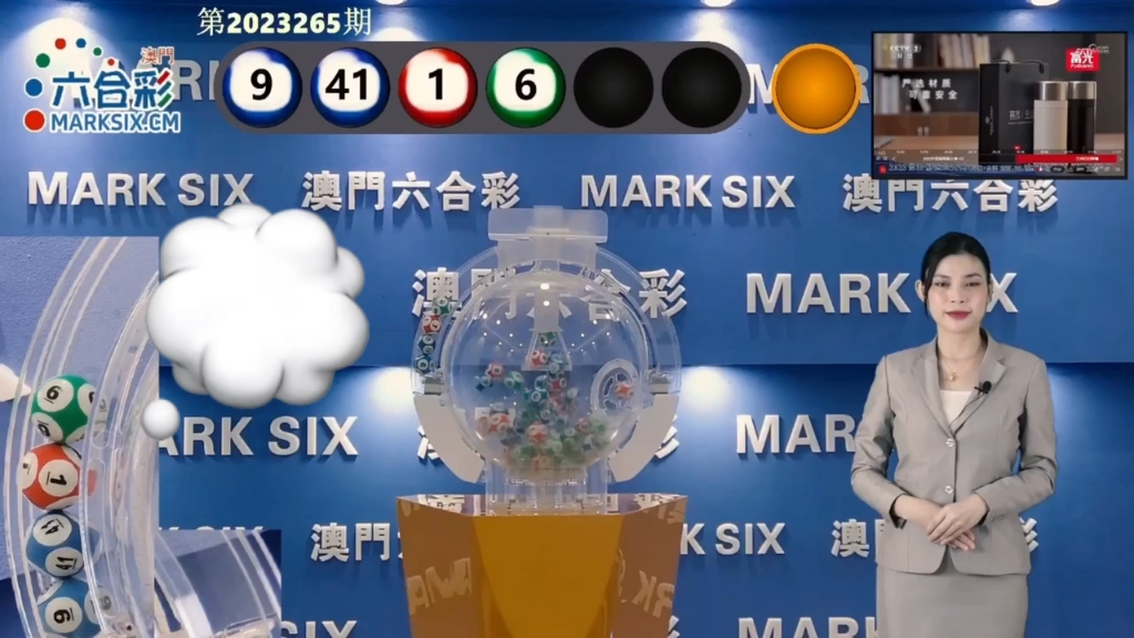 2025新澳門天天開好彩大全正版，彩民的新希望，澳門彩民的新希望，天天開好彩的2025正版指南