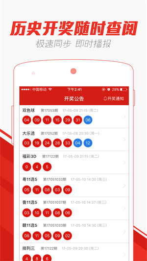 澳門天天開好彩大全，探索未來的幸運(yùn)之門（第53期），澳門第53期天天開好彩探索未來幸運(yùn)之門新篇章