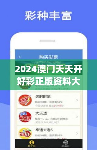2025年天天開好彩資料，展望美好未來，2025年天天開好彩資料，展望美好未來藍(lán)圖