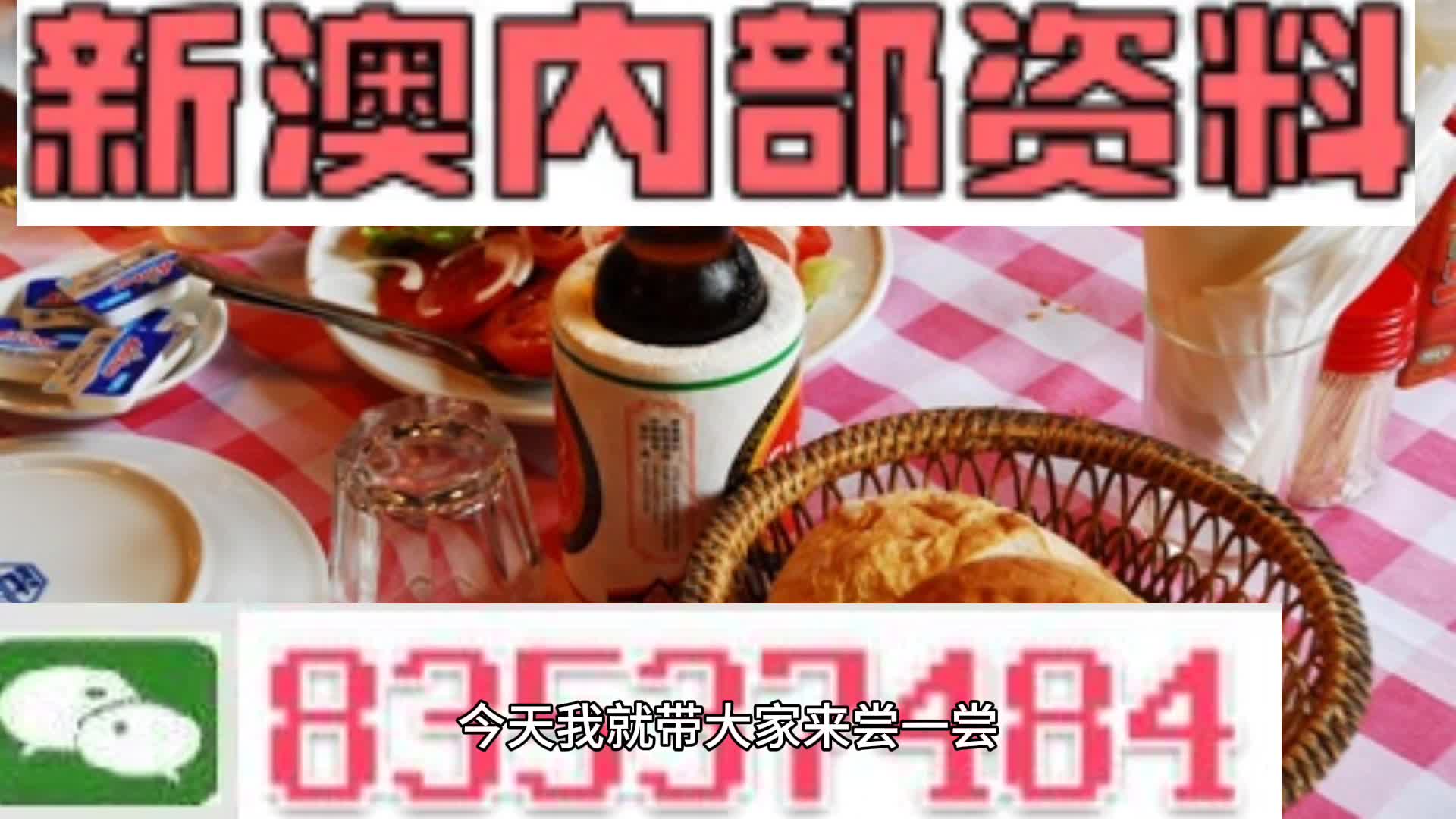 揭秘2025新澳精準(zhǔn)資料大全，一網(wǎng)打盡最新情報(bào)，揭秘2025新澳精準(zhǔn)資料大全，最新情報(bào)一網(wǎng)打盡
