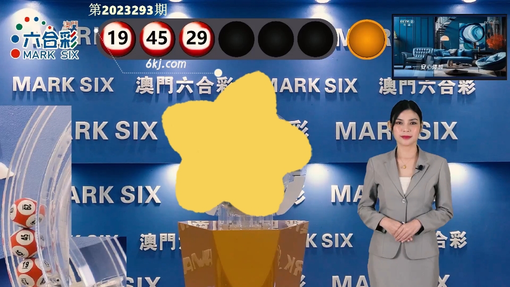 揭秘新澳門開獎(jiǎng)結(jié)果2025，一網(wǎng)打盡最新動(dòng)態(tài)與解析，揭秘新澳門開獎(jiǎng)結(jié)果2025，最新動(dòng)態(tài)解析與一網(wǎng)打盡開獎(jiǎng)信息