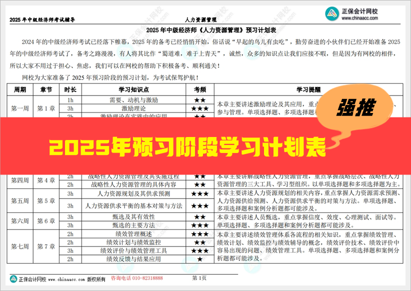 2025全年資料免費(fèi)大全，一網(wǎng)打盡各類資源的終極指南，2025全年資料終極指南，免費(fèi)獲取各類資源的一網(wǎng)打盡
