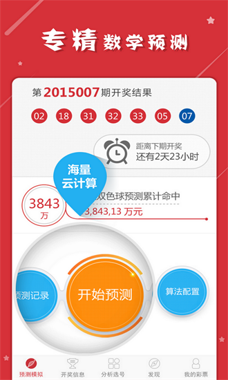 luyuling 第3頁