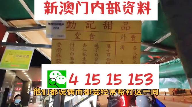 2025新澳門天天開好彩大全正版——展望彩民新希望，澳門彩民新希望展望，天天開好彩，正版大全揭秘未來趨勢(shì)