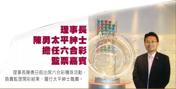 揭秘，2025香港今晚六給彩開獎結(jié)果，揭秘，香港今晚六給彩開獎結(jié)果揭曉（2025年）