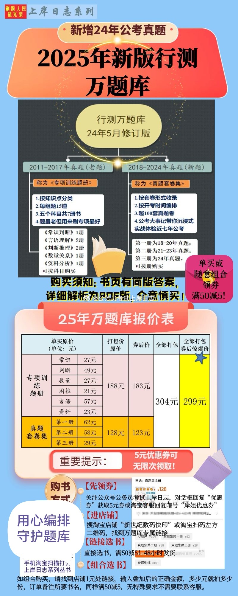 邁向2025，正版資料免費(fèi)的時(shí)代來(lái)臨，邁向2025，正版資料免費(fèi)時(shí)代開(kāi)啟