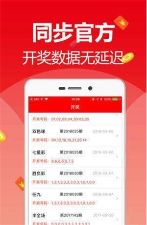 2025六開彩天天免費資料大全——一網(wǎng)打盡彩票資訊，2025六開彩天天免費資料大全，全面涵蓋彩票資訊