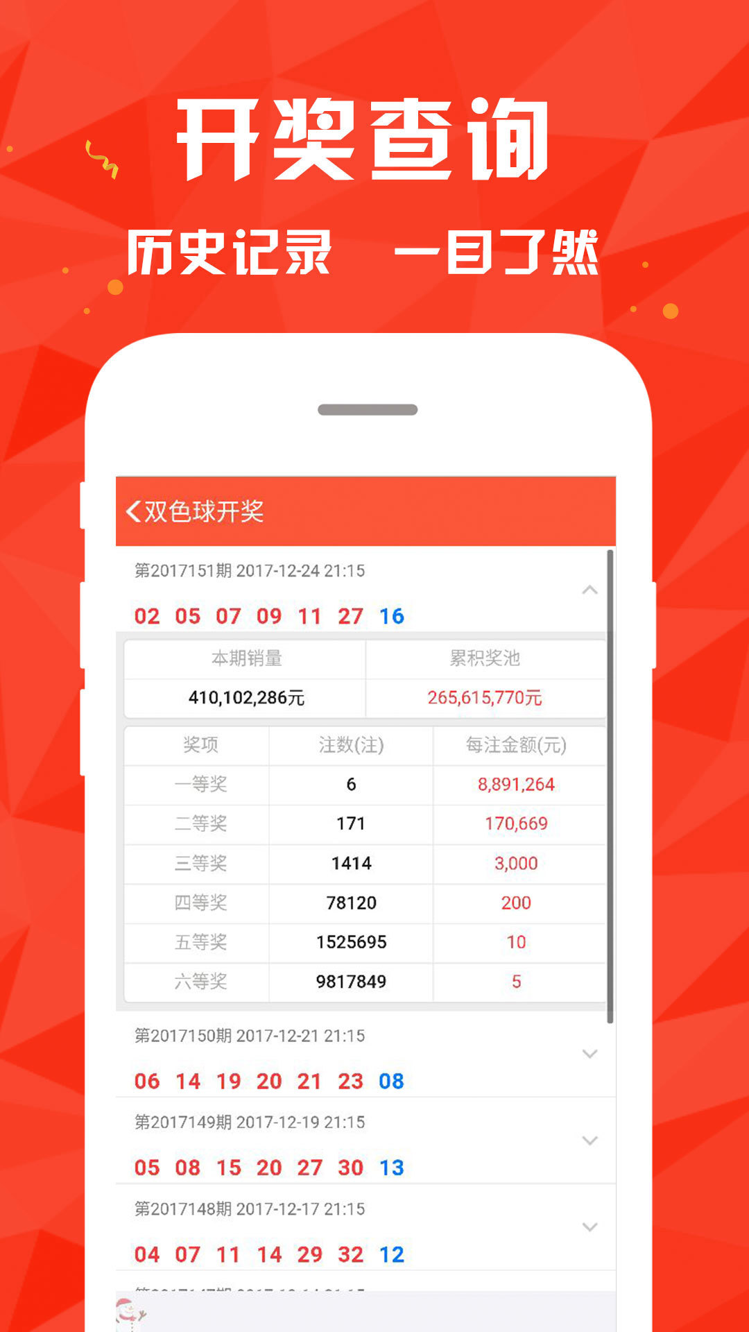 探索澳門天天六開彩，2025免費圖的新視界，澳門天天六開彩新視界探索，2025免費圖揭秘