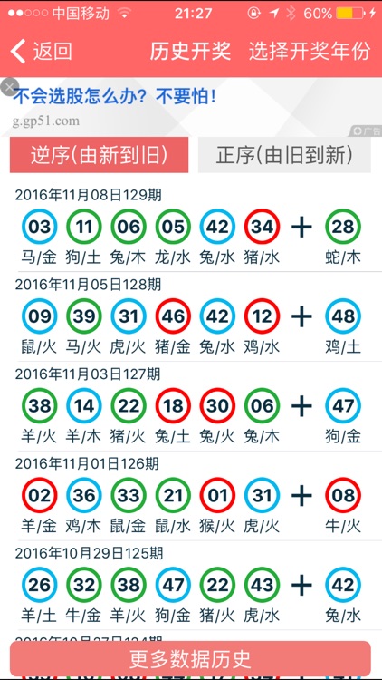 香港正版免費大全資料，一網打盡各類資源，香港正版資源大全，免費獲取各類資料的全面指南