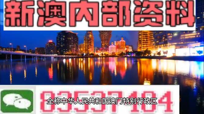 揭秘澳門精準(zhǔn)資料免費(fèi)公開背后的秘密，澳門精準(zhǔn)資料免費(fèi)公開背后的真相揭秘