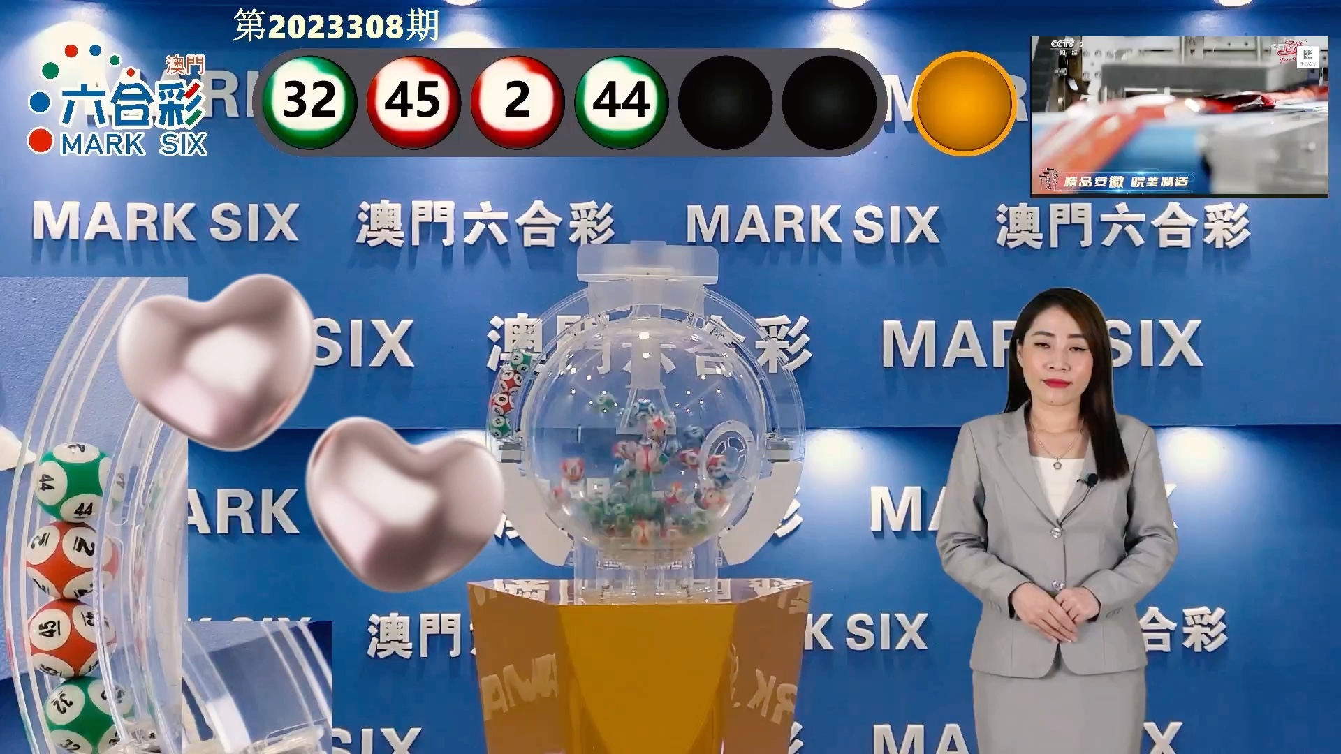 澳門六開彩天天免費(fèi)領(lǐng)取——揭秘彩票行業(yè)的秘密，澳門六開彩揭秘，彩票行業(yè)的秘密與免費(fèi)領(lǐng)取策略