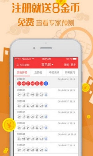新澳門6合和彩官網(wǎng)開獎(jiǎng)軟件，探索現(xiàn)代博彩新世界，現(xiàn)代博彩新世界，新澳門6合和彩官網(wǎng)開獎(jiǎng)軟件探索