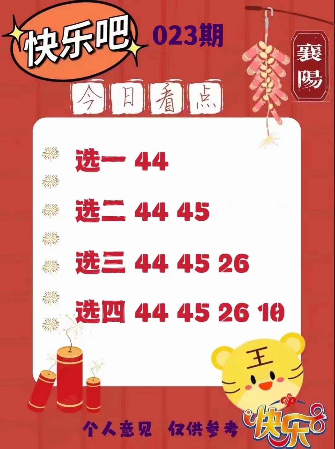 揭秘二四六內(nèi)部資料期期準(zhǔn)的秘密，揭秘二四六期期內(nèi)部資料準(zhǔn)確度之謎