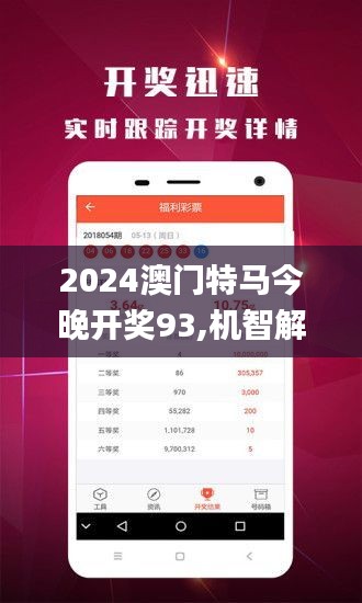 2025新澳門今晚開特馬直播——探索未來的新澳門娛樂熱潮，2025新澳門未來娛樂熱潮，特馬直播引領新澳門娛樂新篇章