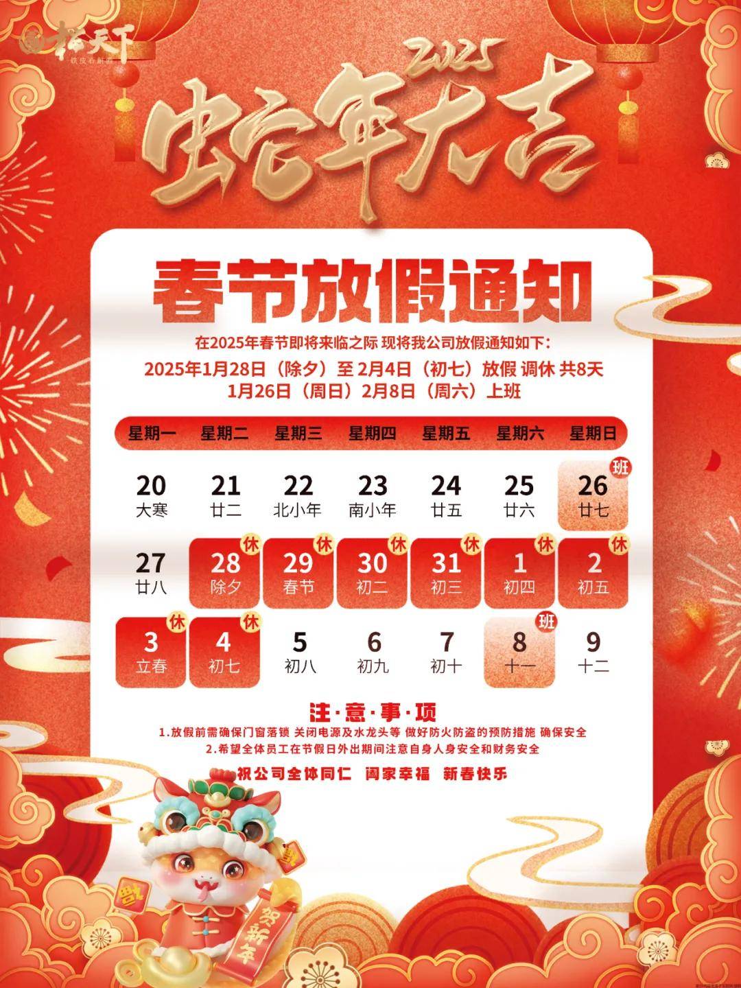 2025天天彩正版資料大全——一網打盡彩票資訊，2025天天彩正版資料大全，一網打盡彩票資訊全攻略